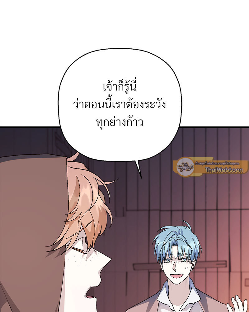 หน้า 121