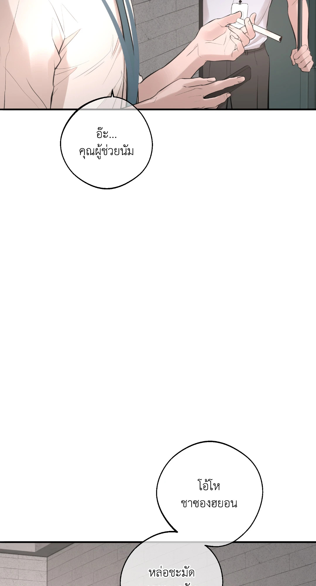 หน้า 80