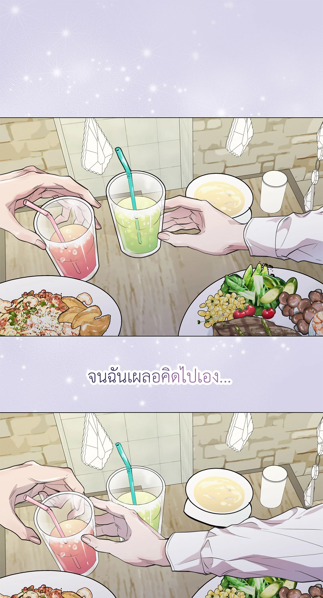 หน้า 34