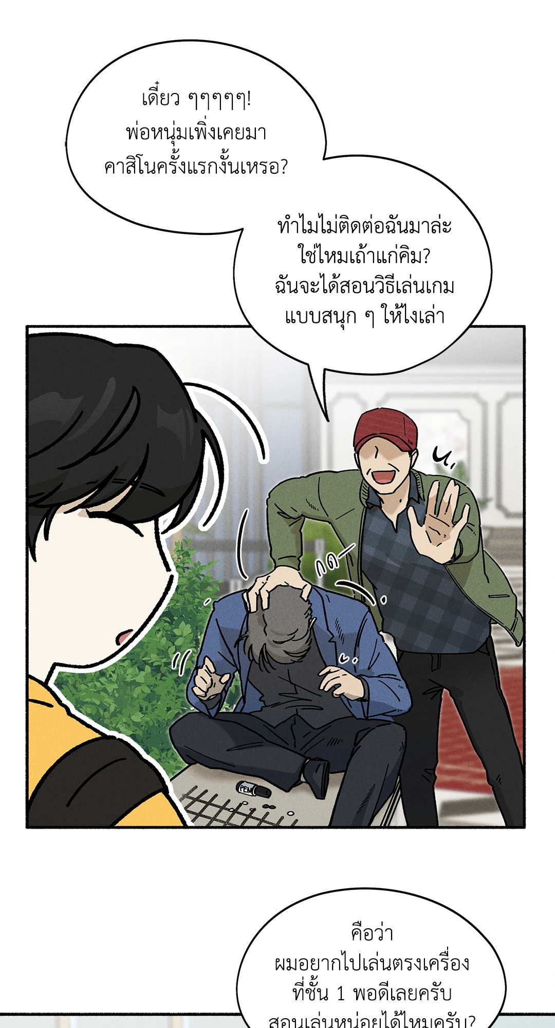 หน้า 15