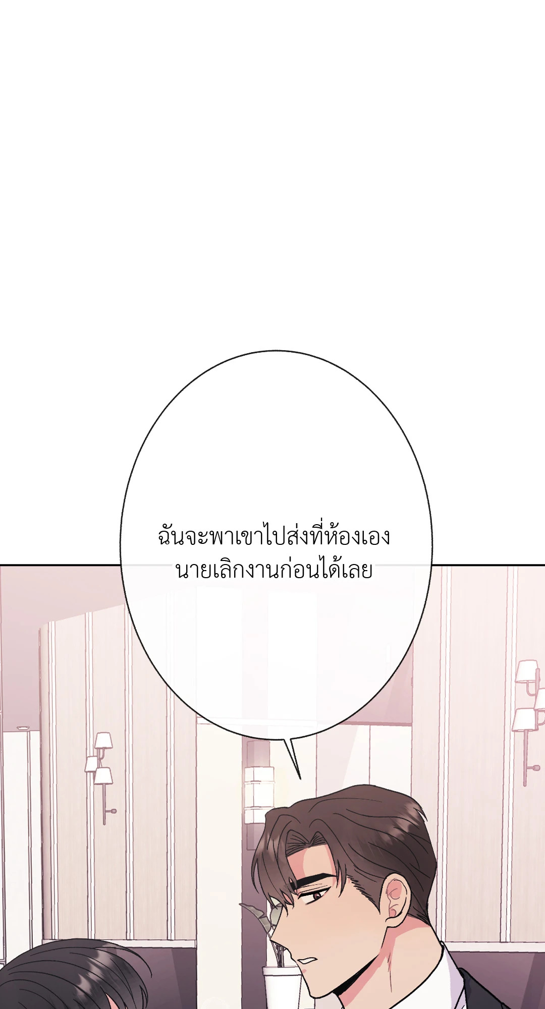 หน้า 104