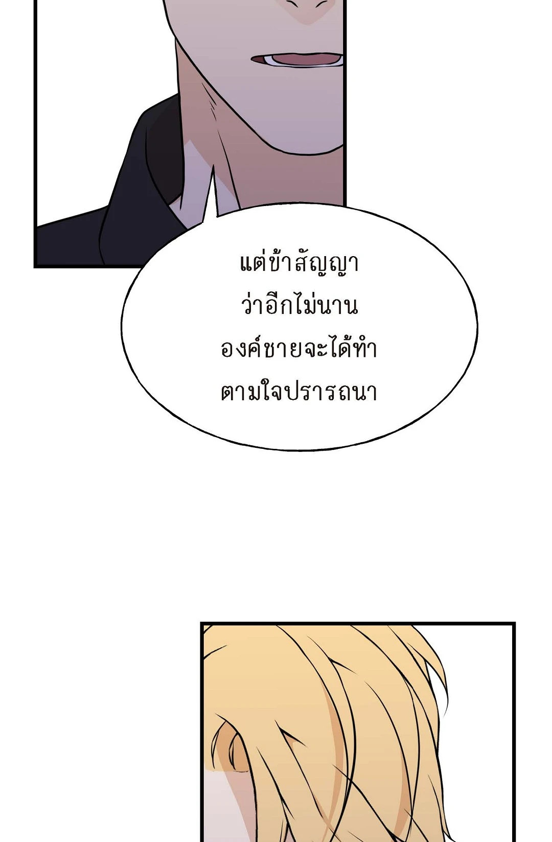 หน้า 59