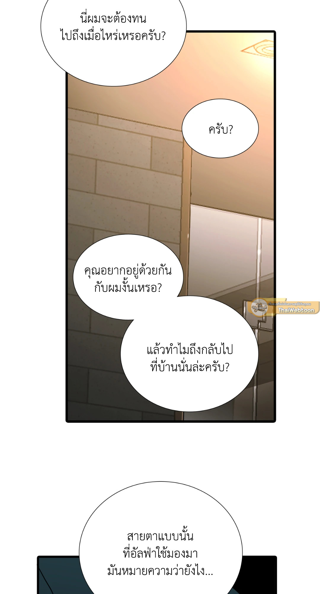 หน้า 61