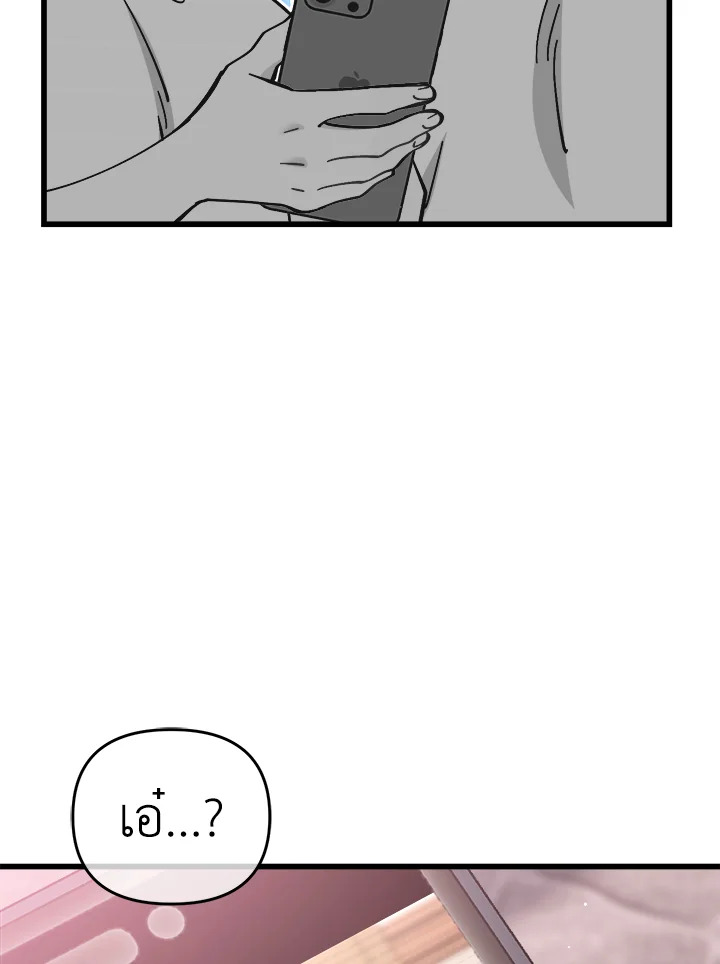 หน้า 90