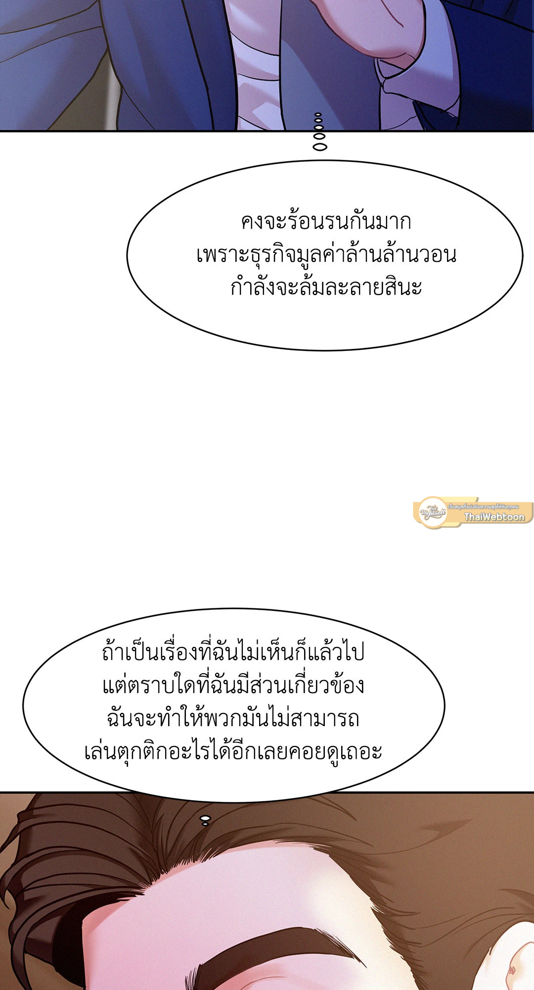 หน้า 58