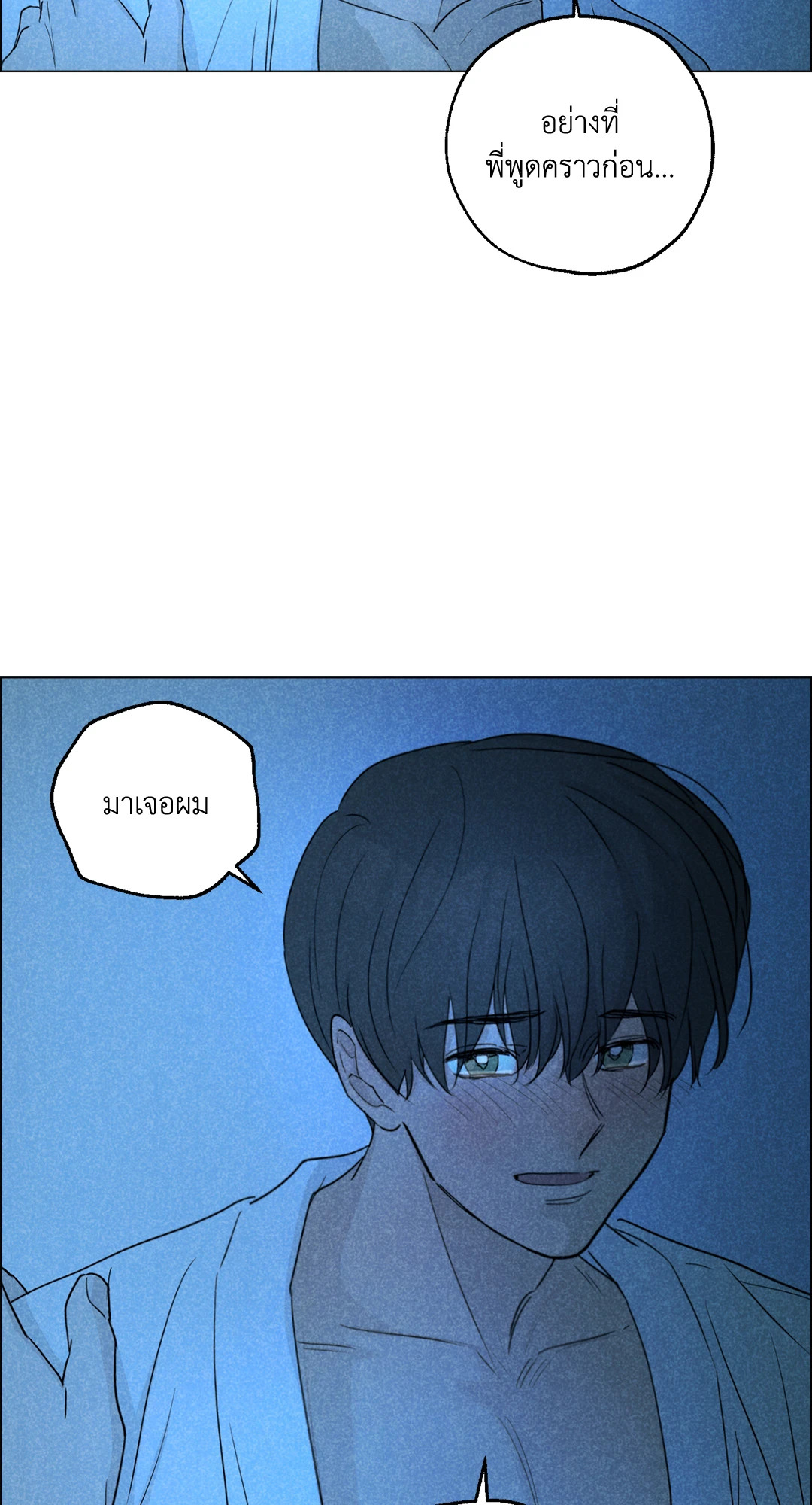 หน้า 55