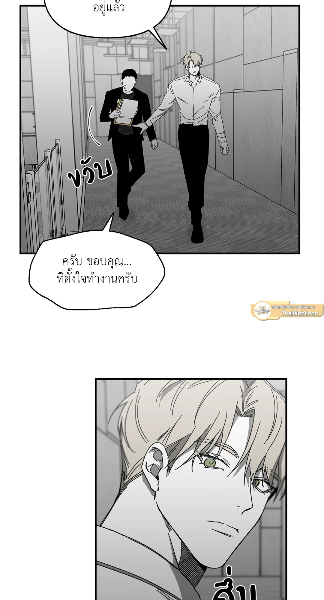 หน้า 51