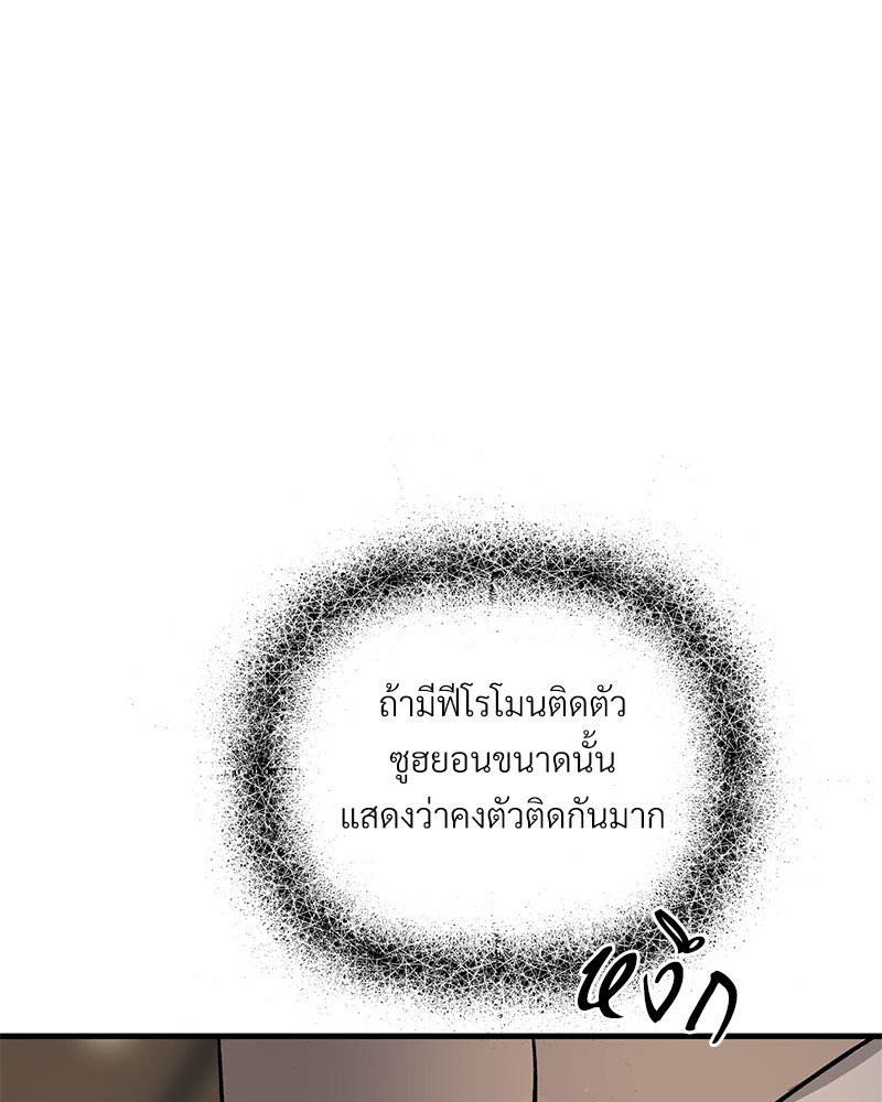 หน้า 97