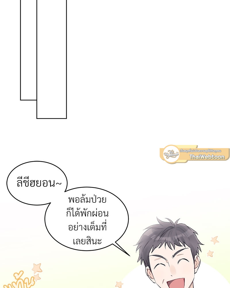 หน้า 49