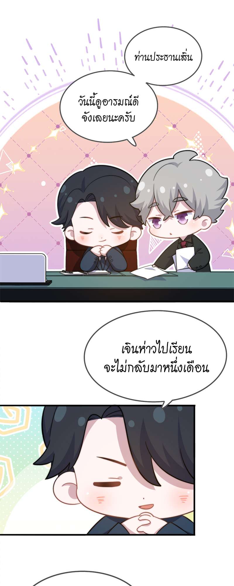 หน้า 27