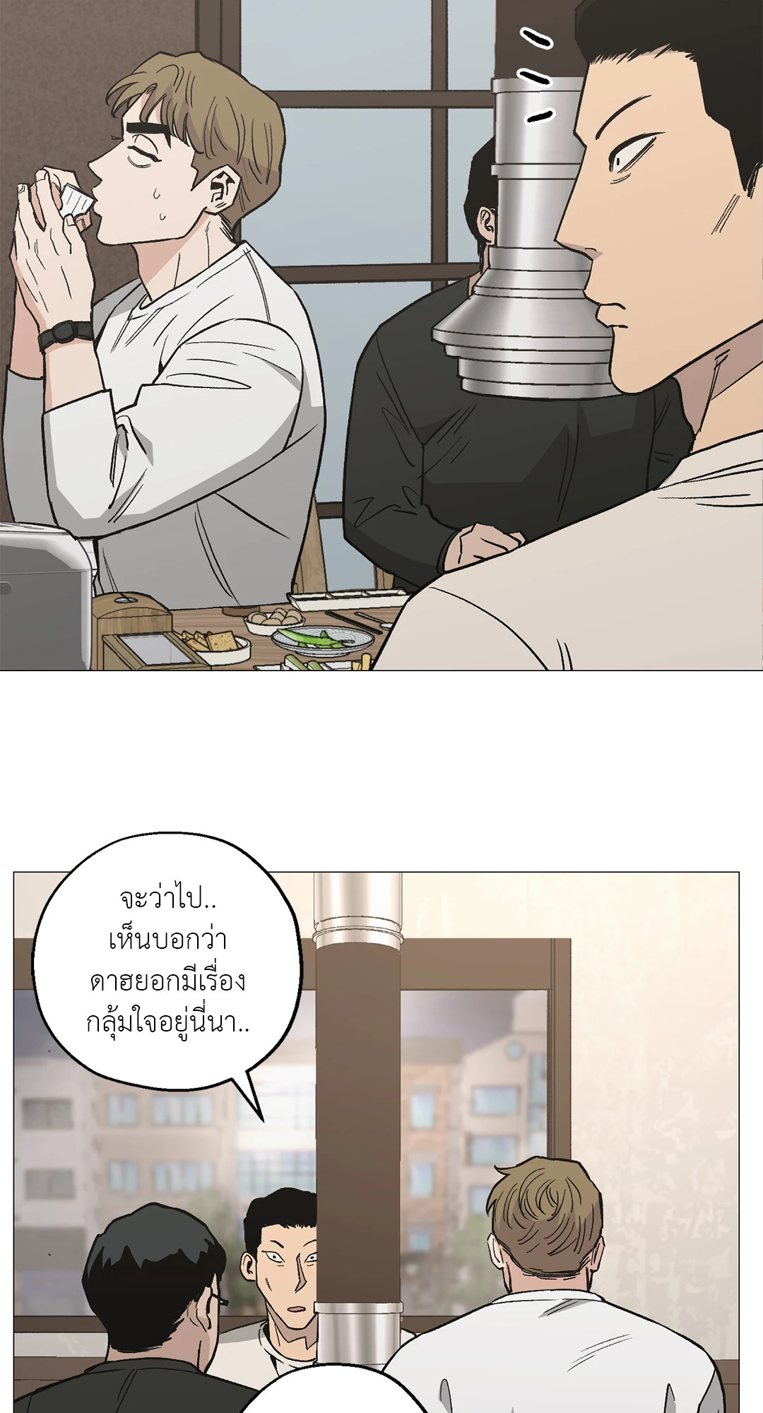 หน้า 24