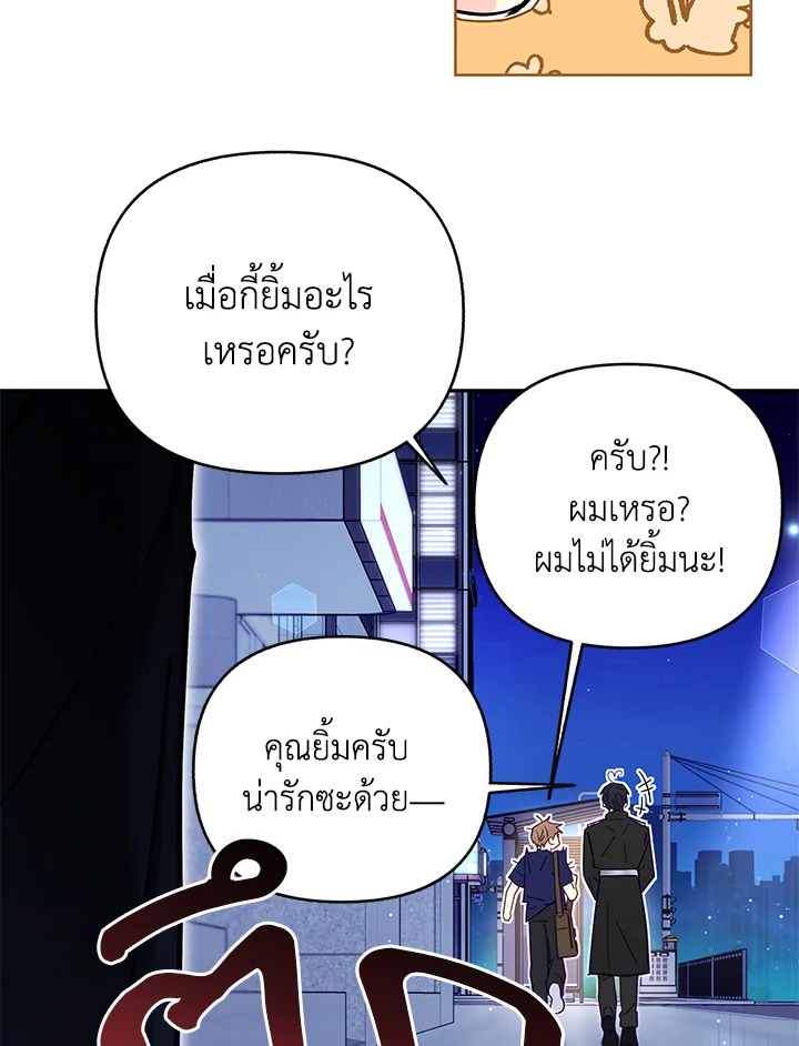 หน้า 92