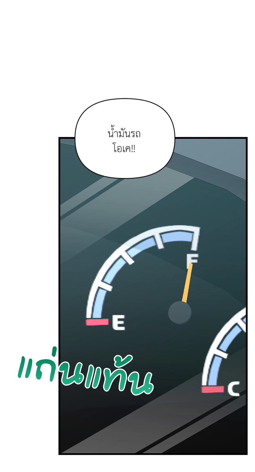 หน้า 77