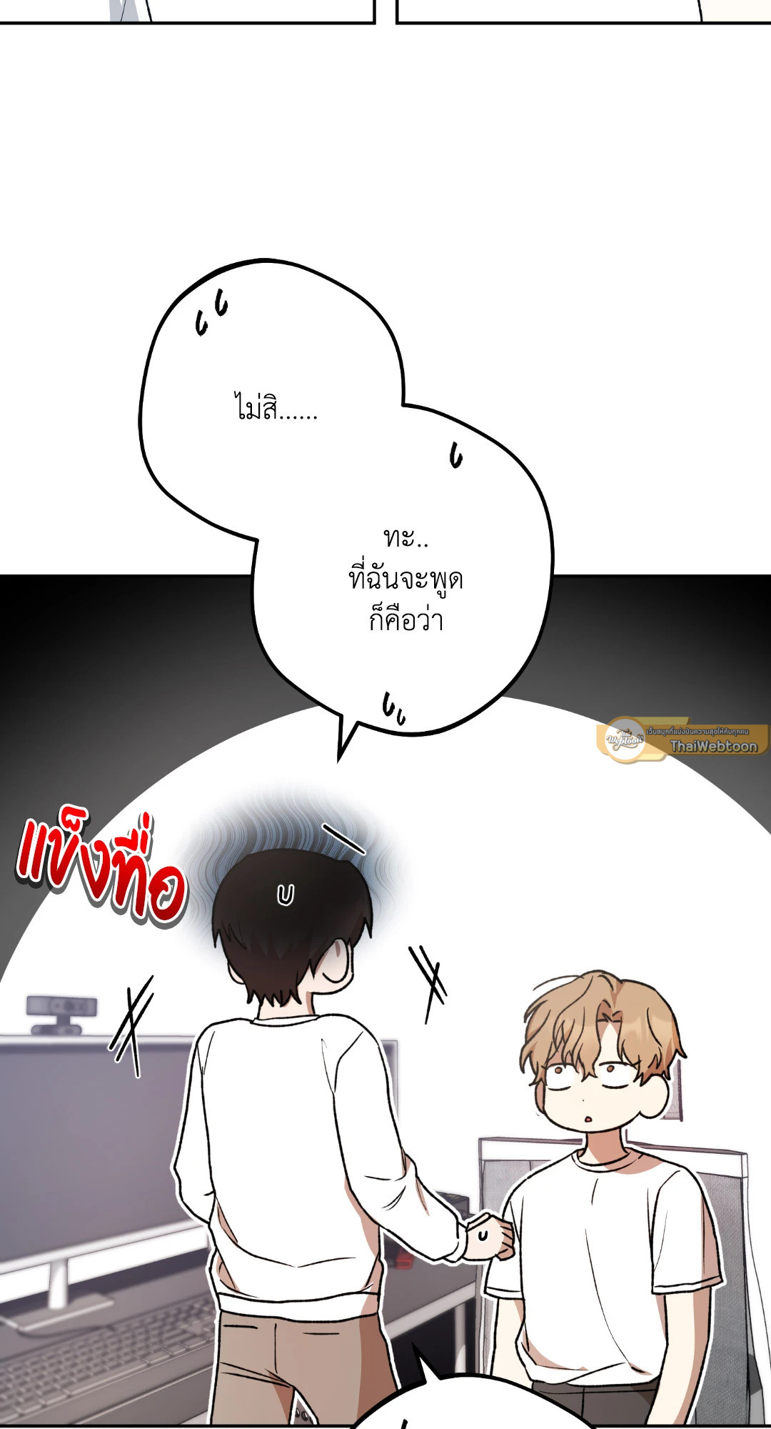 หน้า 61
