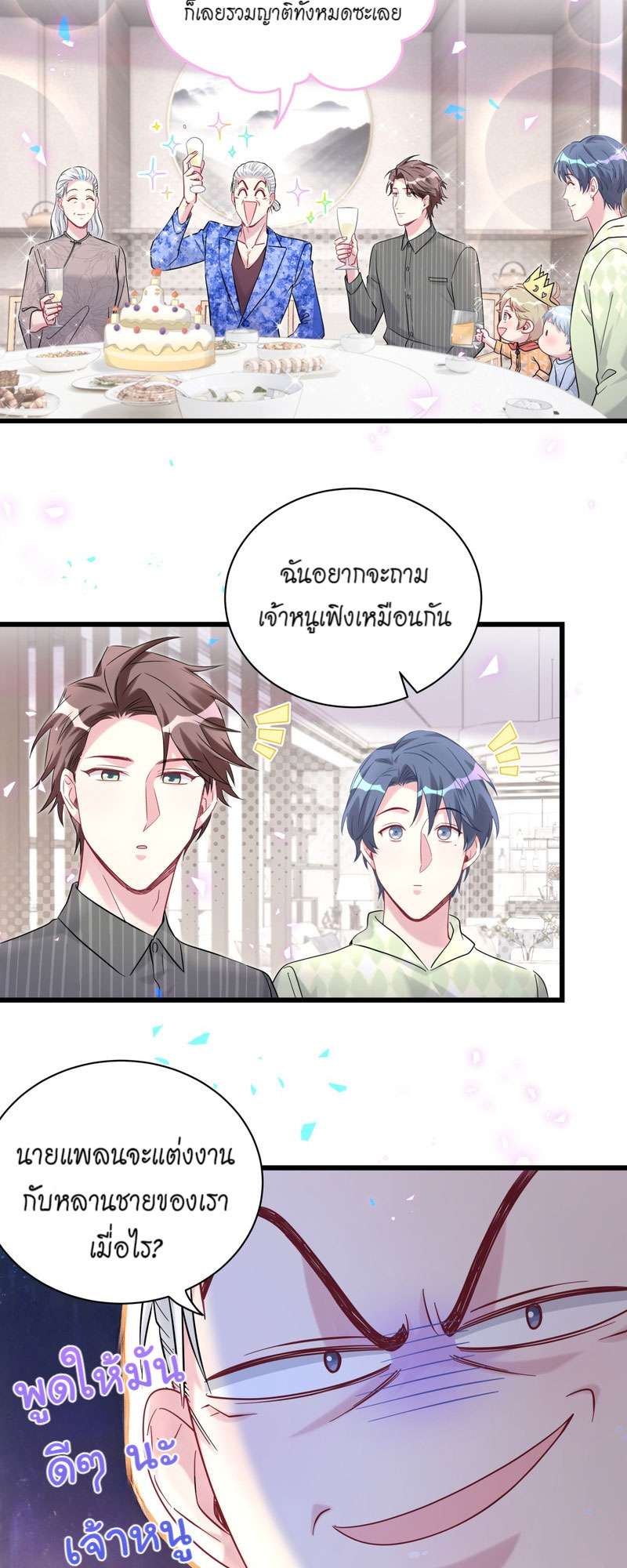 หน้า 34
