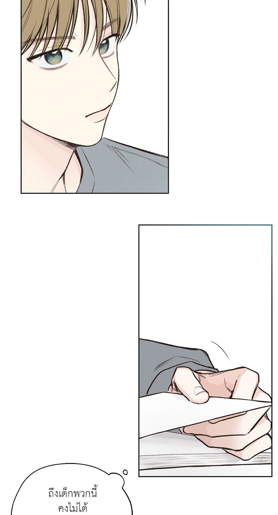 เดือน 12 | December ตอนที่ 4 - รูปที่ 2