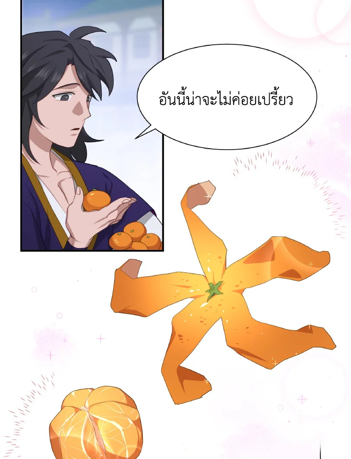 หน้า 51