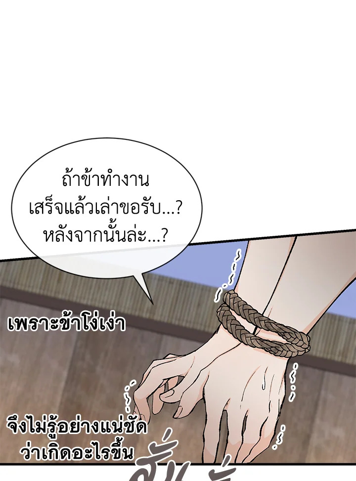 หน้า 87