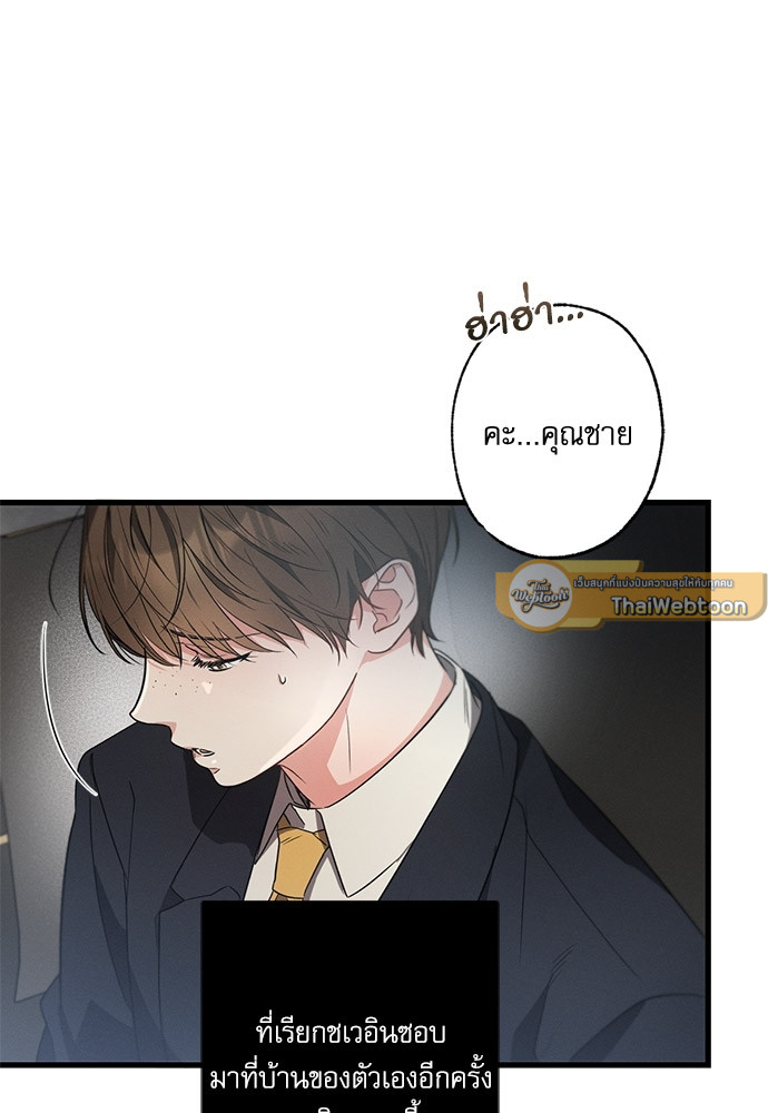 หน้า 70