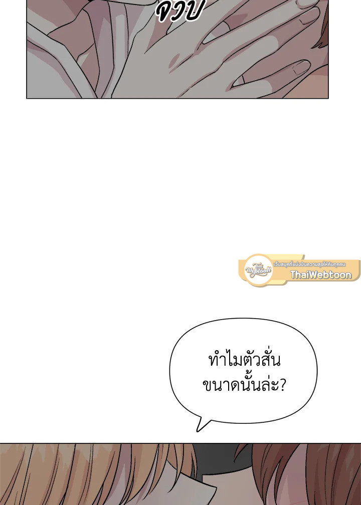 หน้า 101