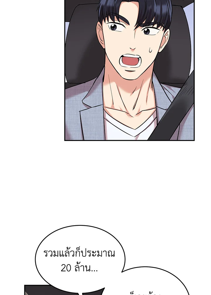 หน้า 82