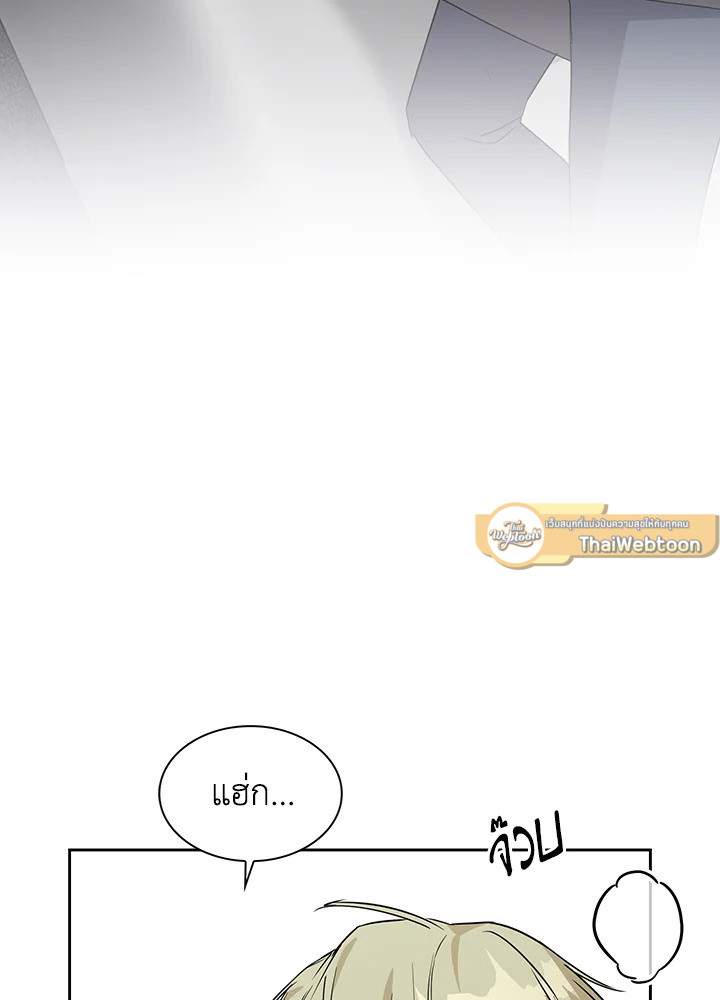 หน้า 93