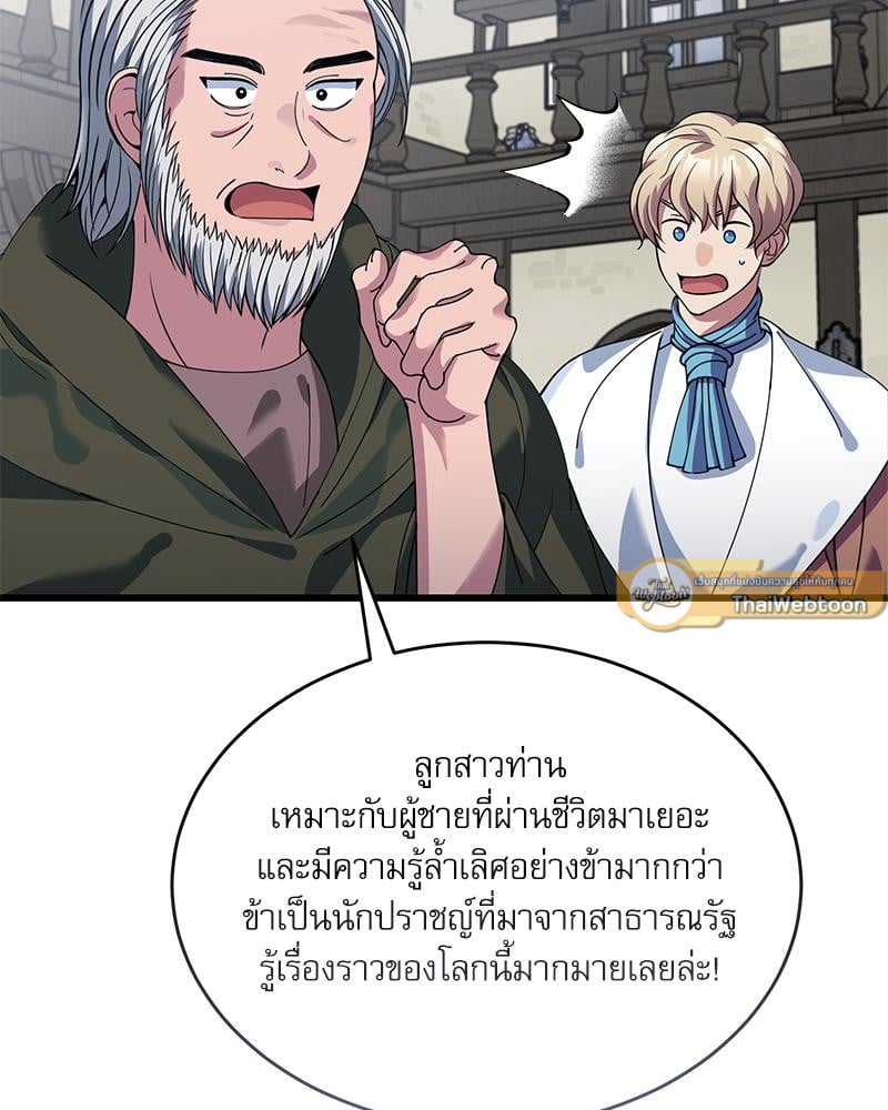 หน้า 104