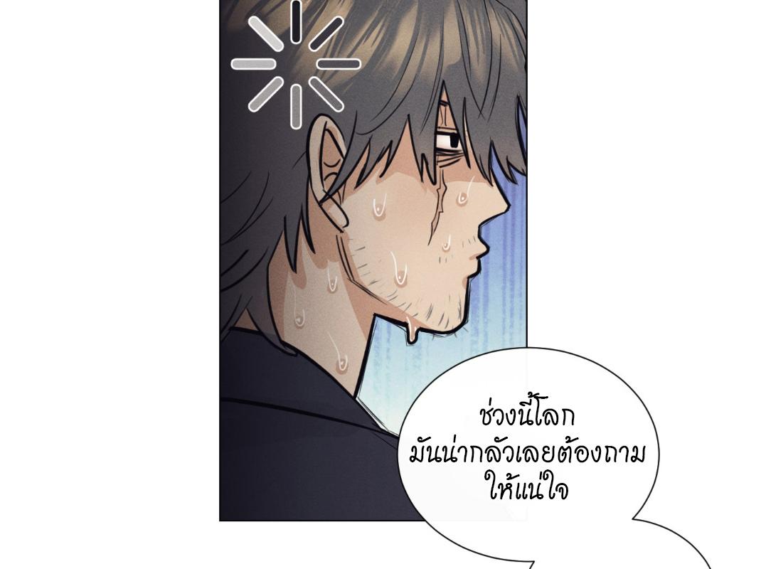หน้า 69