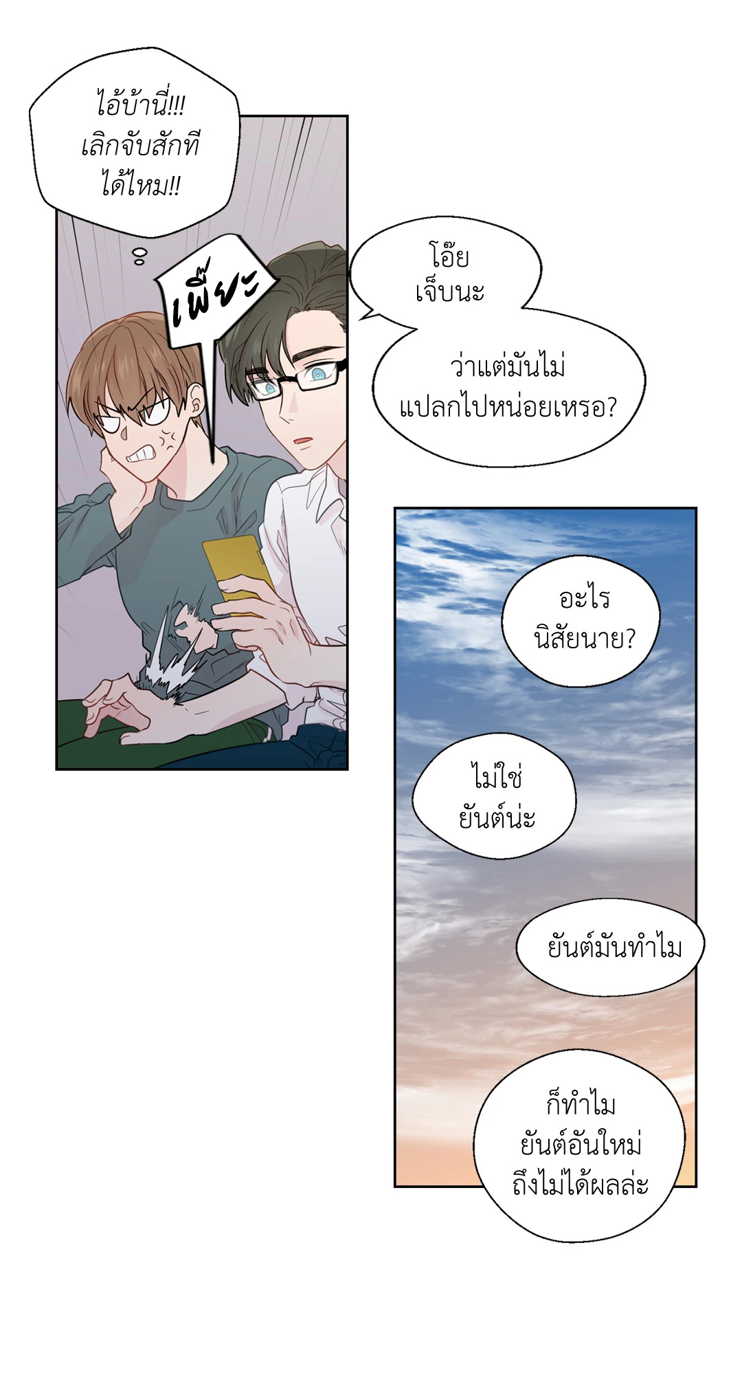 หน้า 25