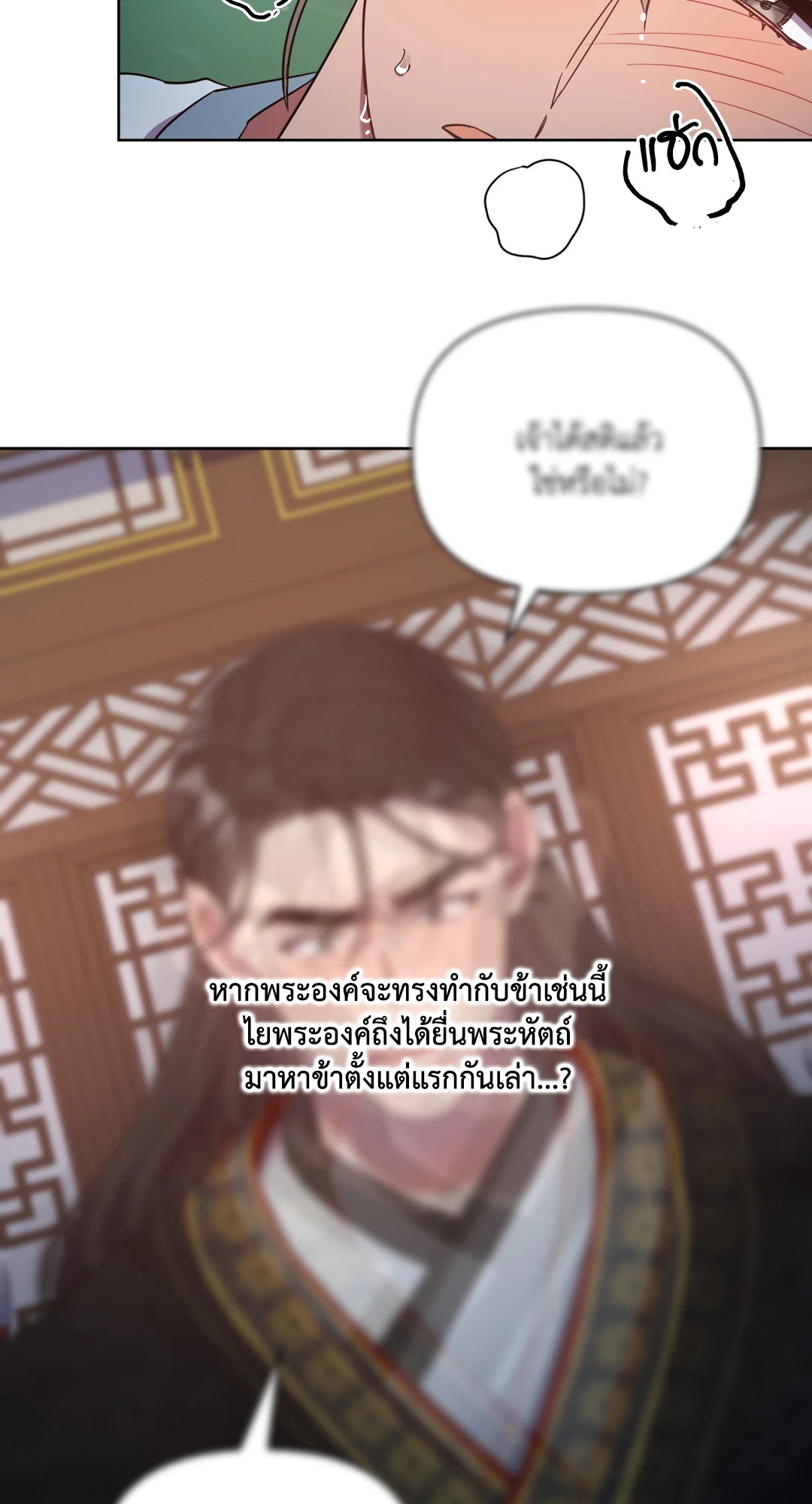 หน้า 35