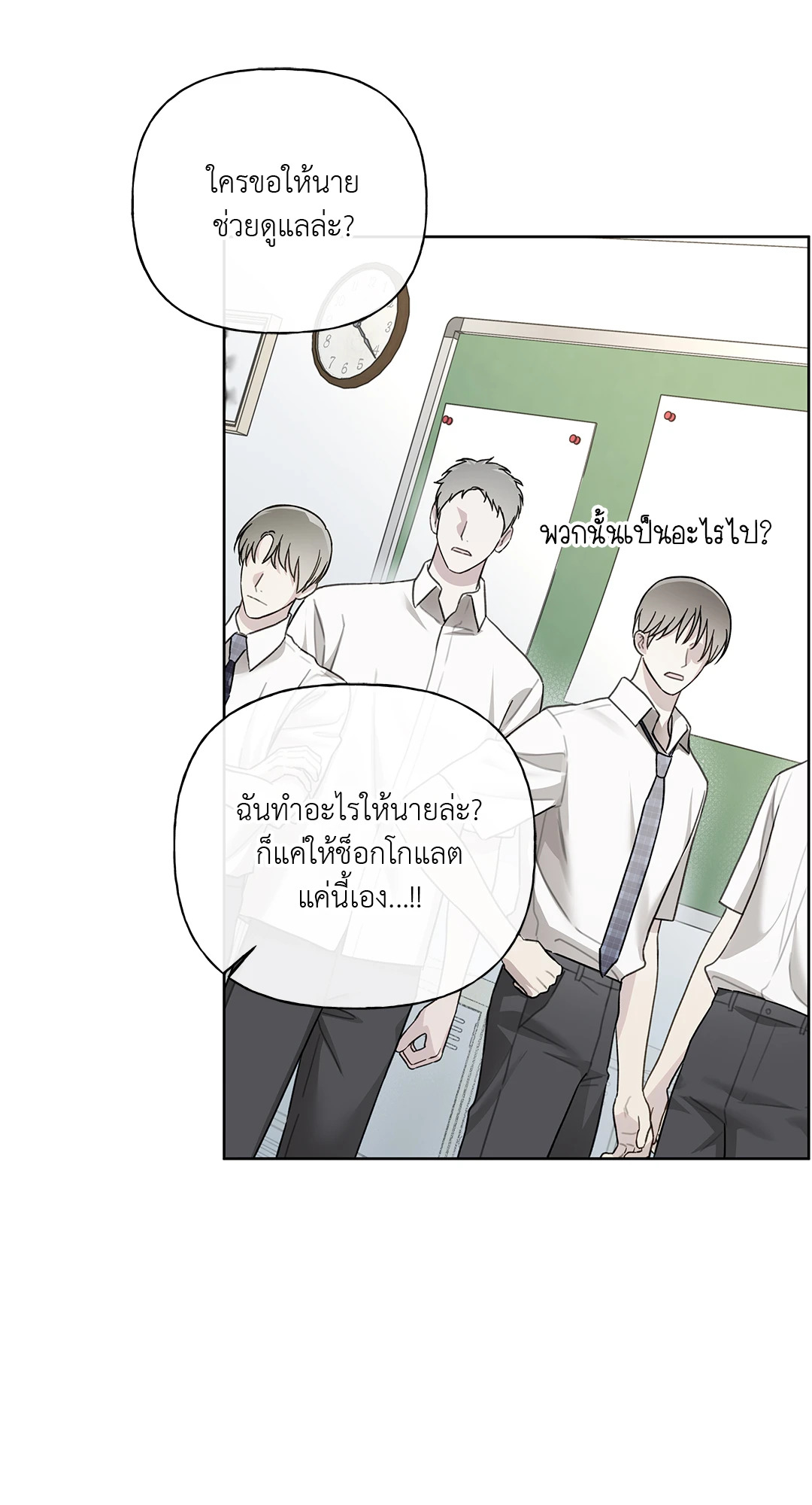 หน้า 68