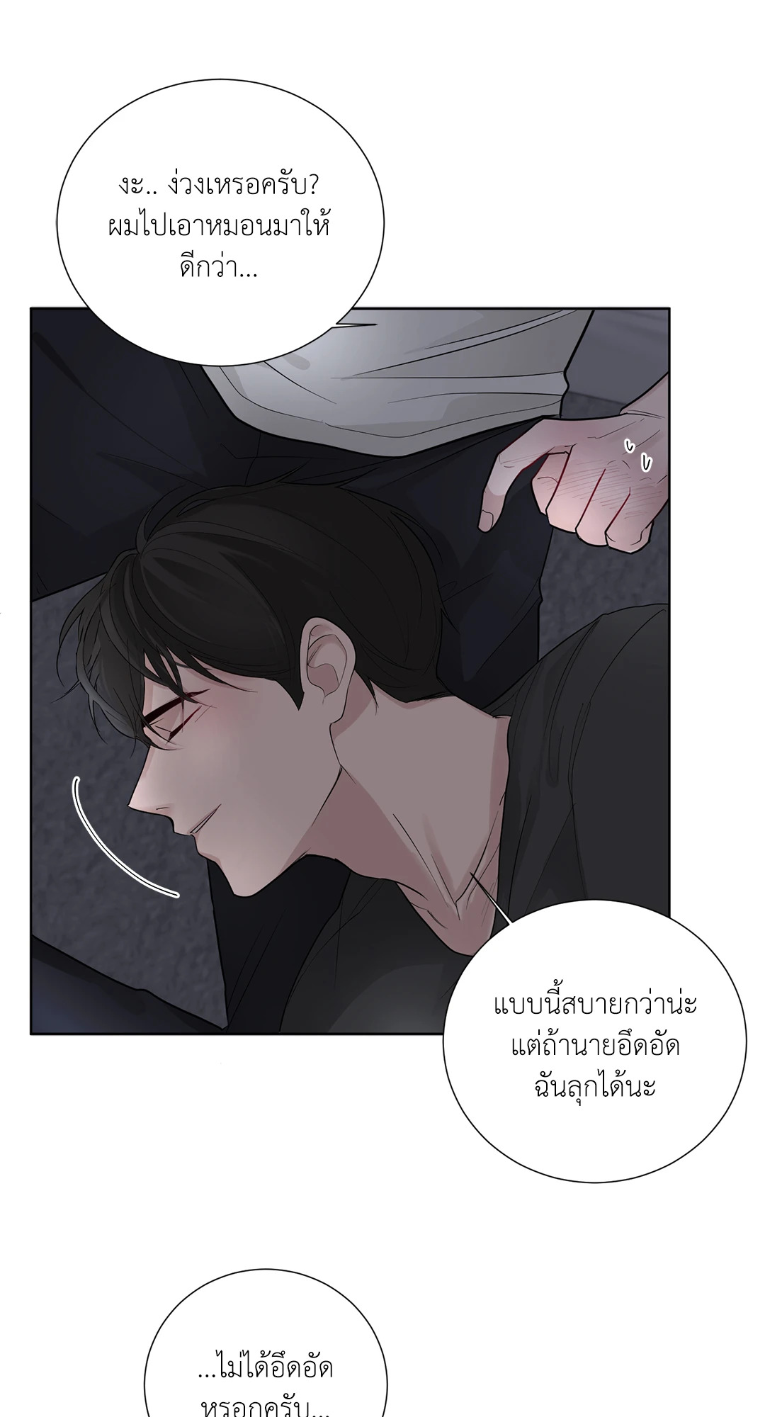 หน้า 60