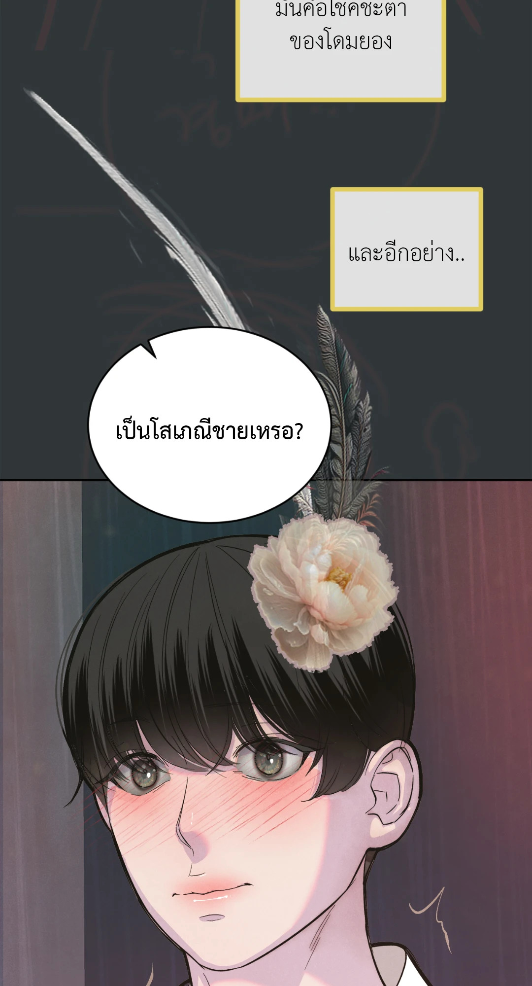 หน้า 150