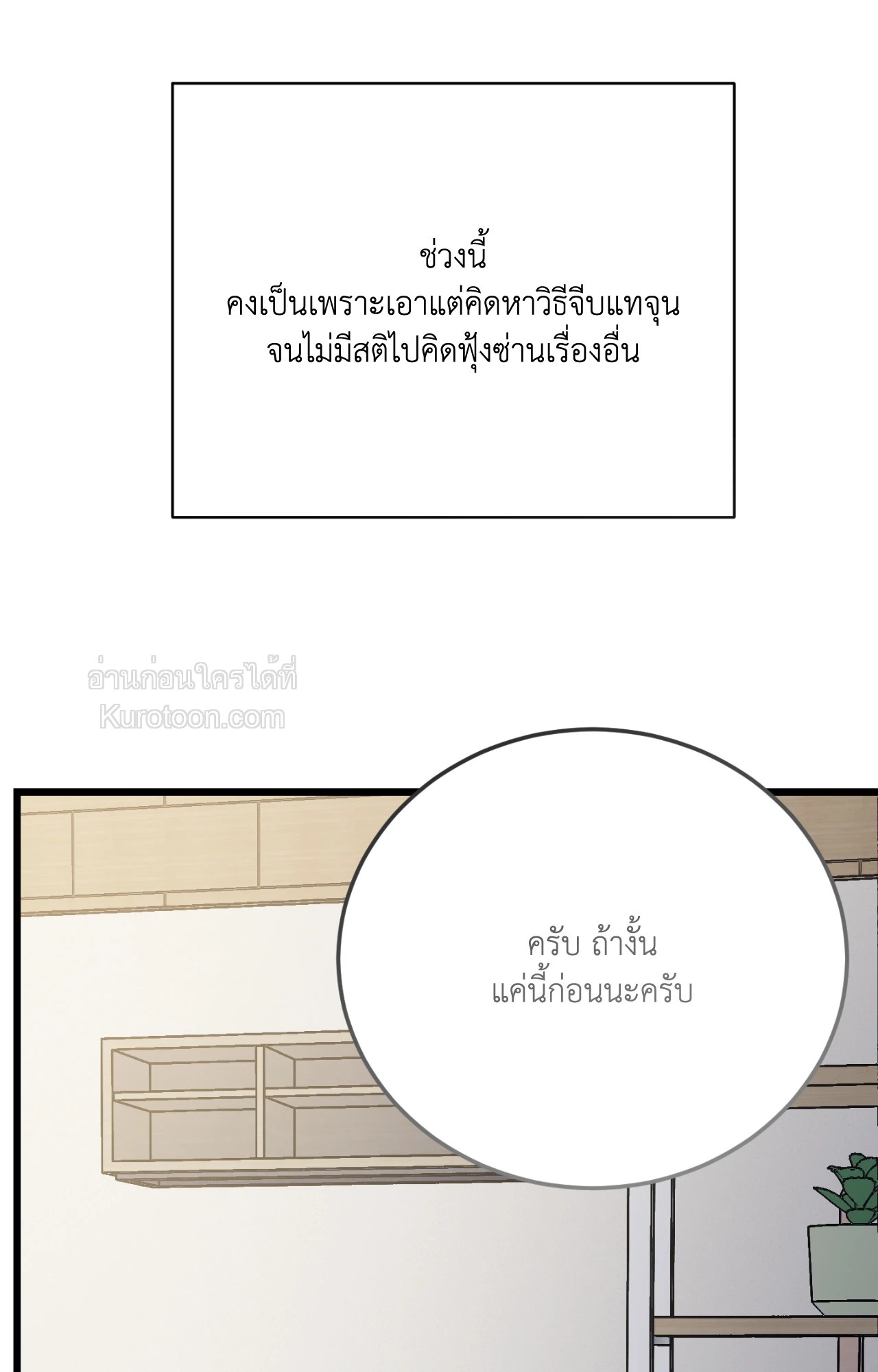 หน้า 161