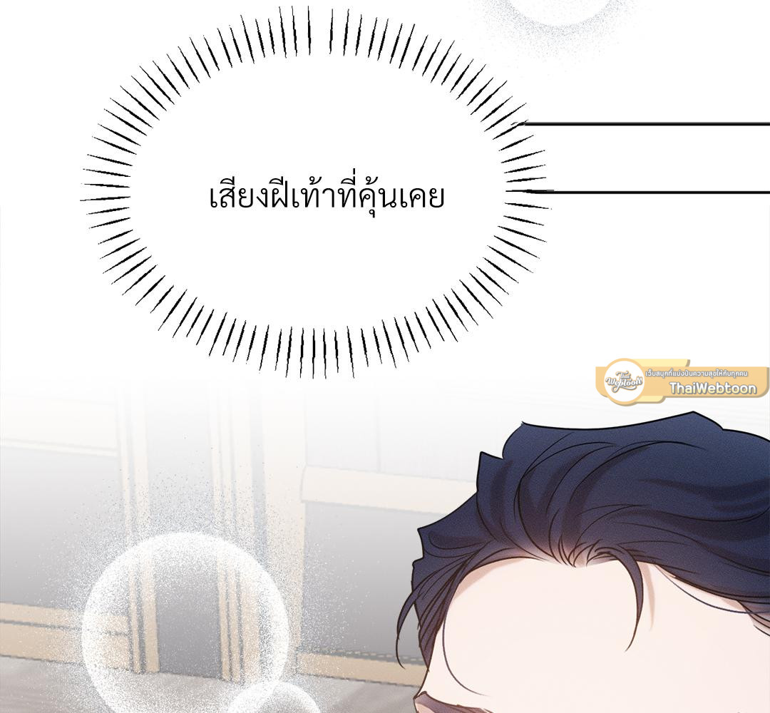 หน้า 145