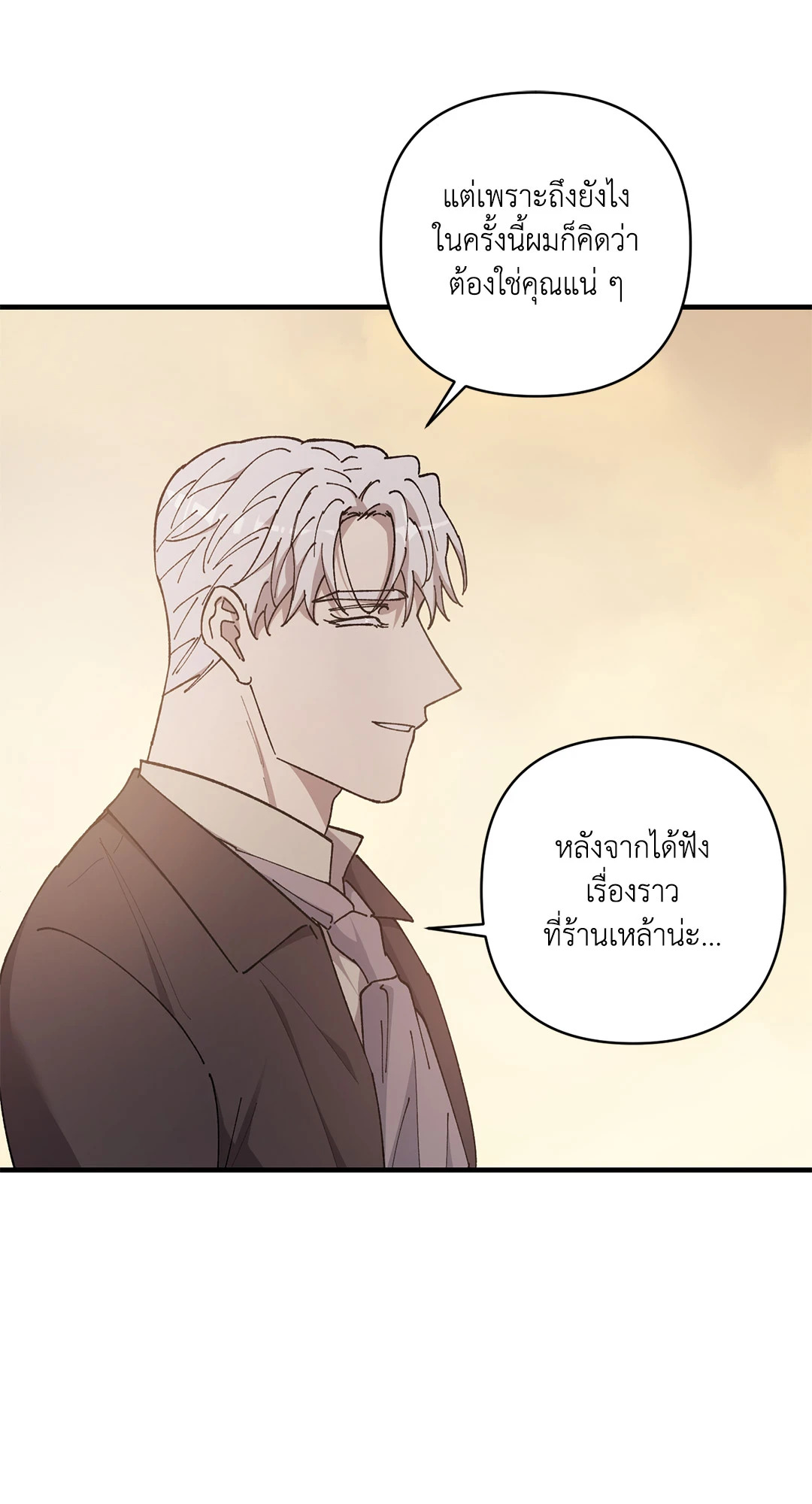 หน้า 87