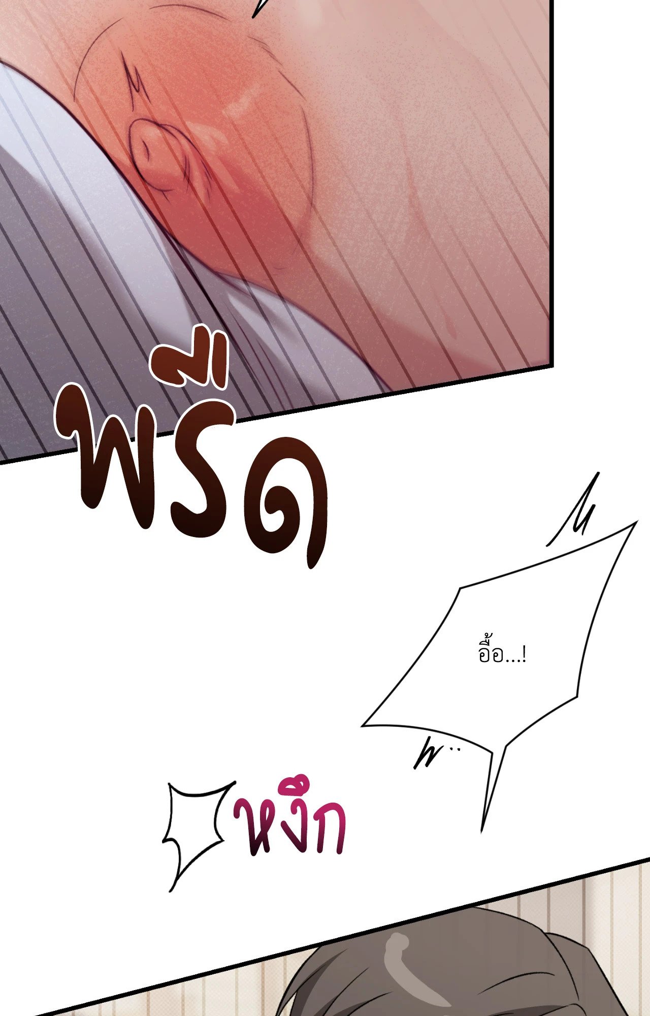 หน้า 117