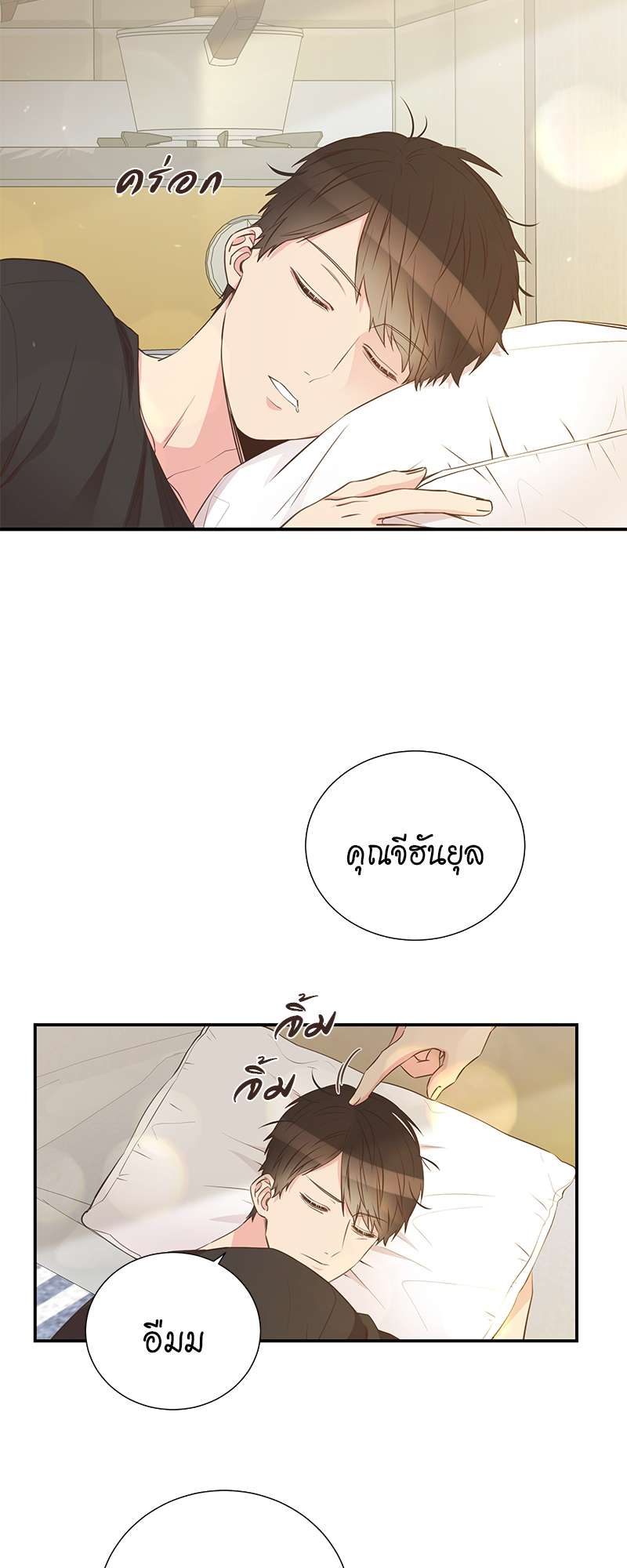 หน้า 44