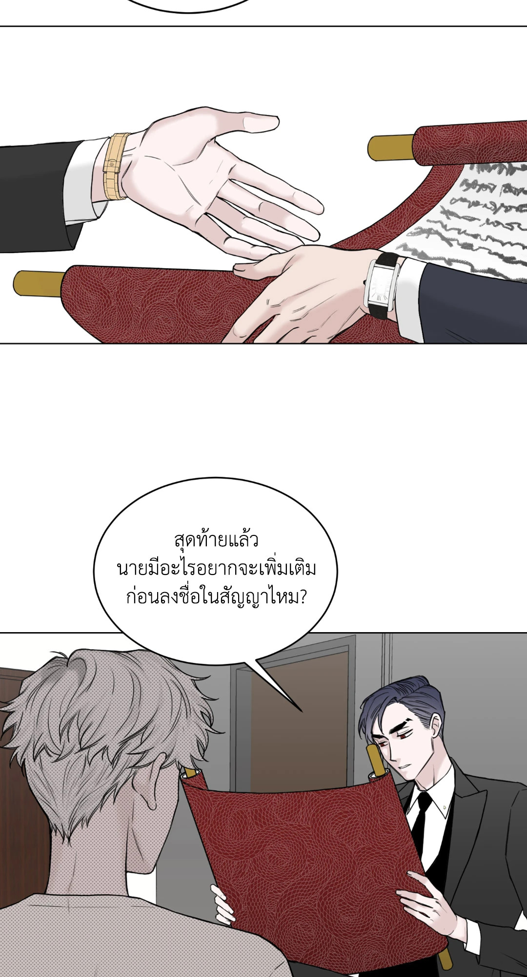 หน้า 50