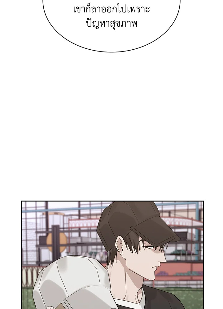 หน้า 101