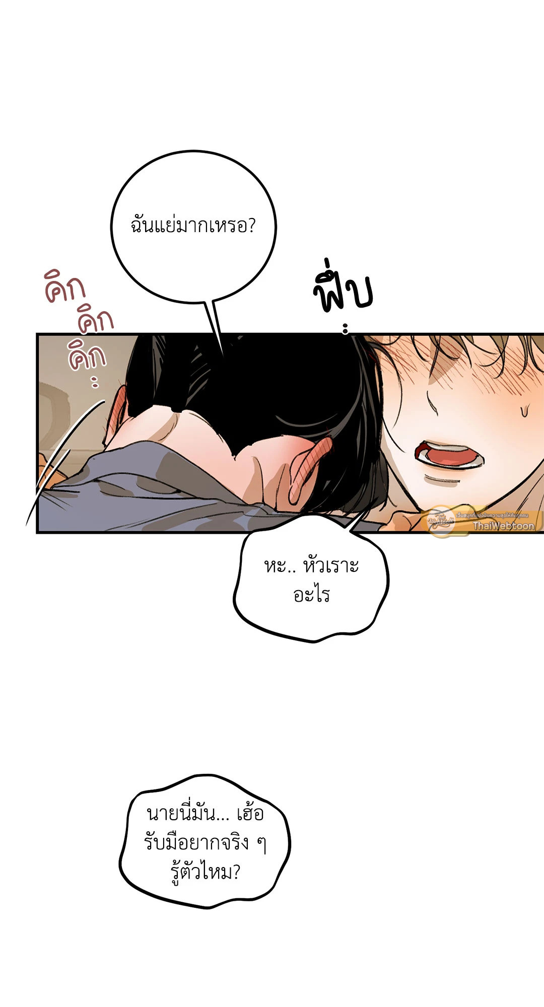หน้า 93