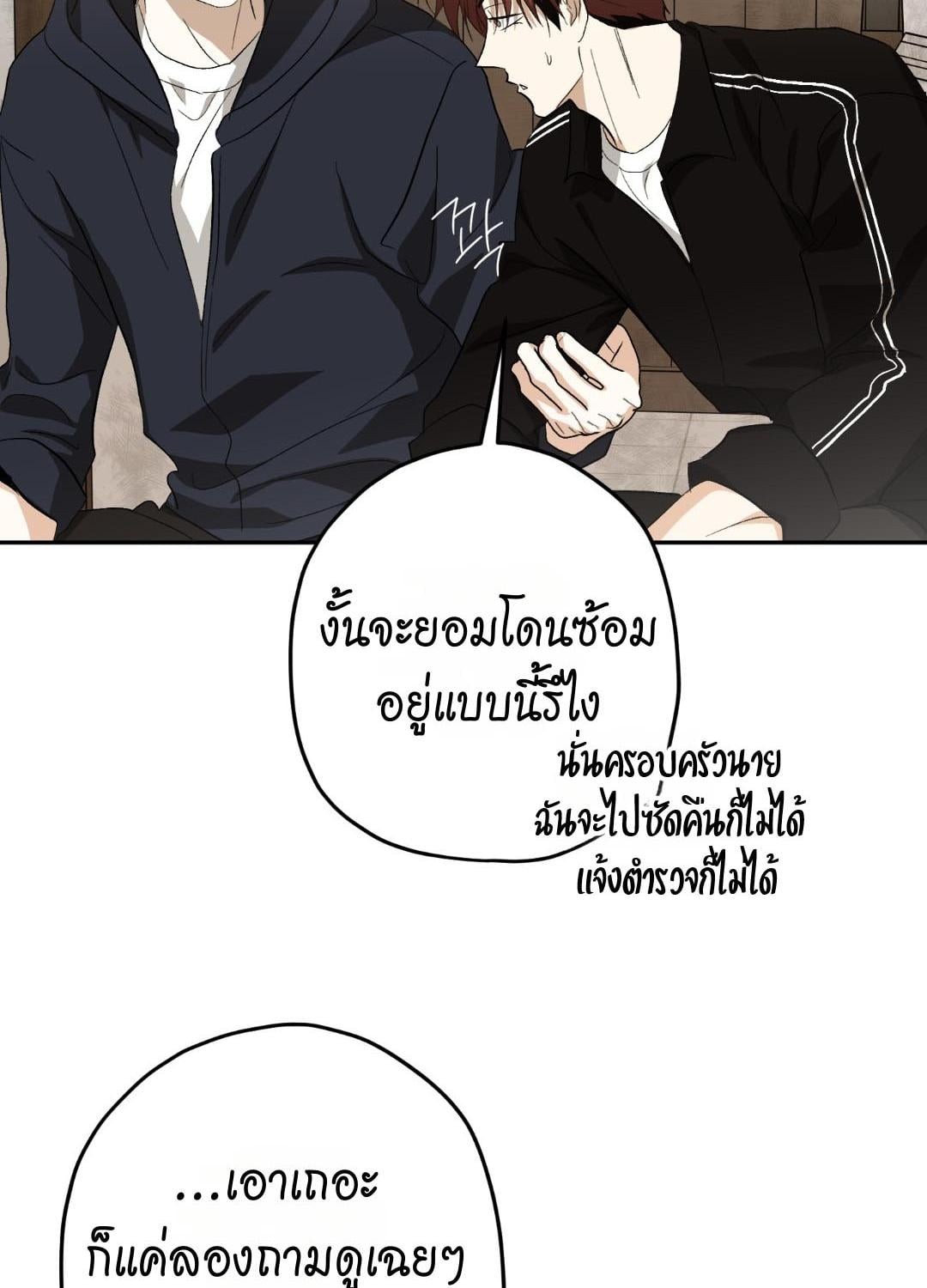 หน้า 76