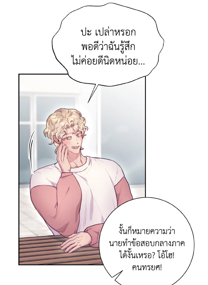 หน้า 56