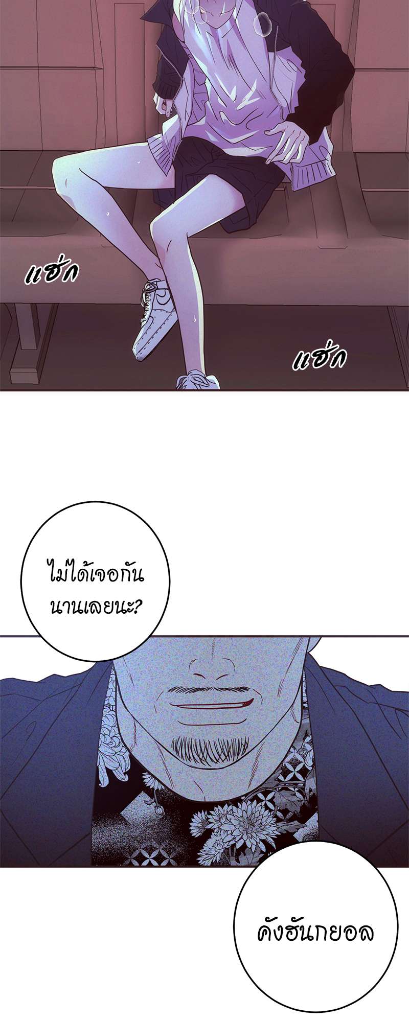 หน้า 24