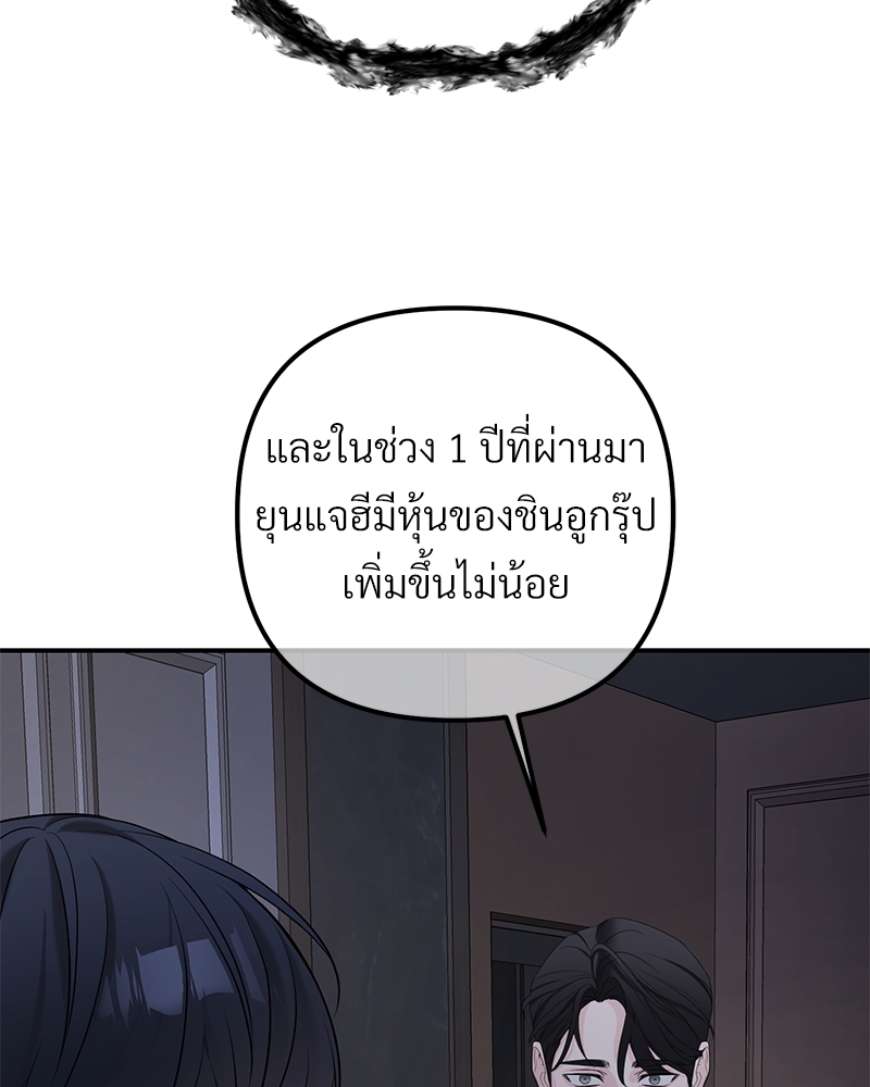 หน้า 86