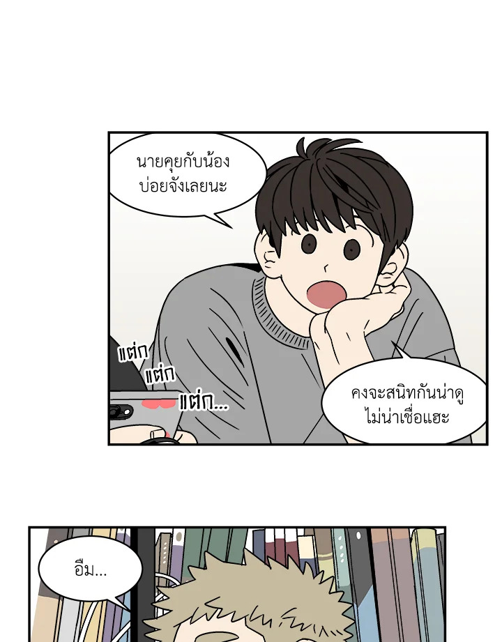 หน้า 26