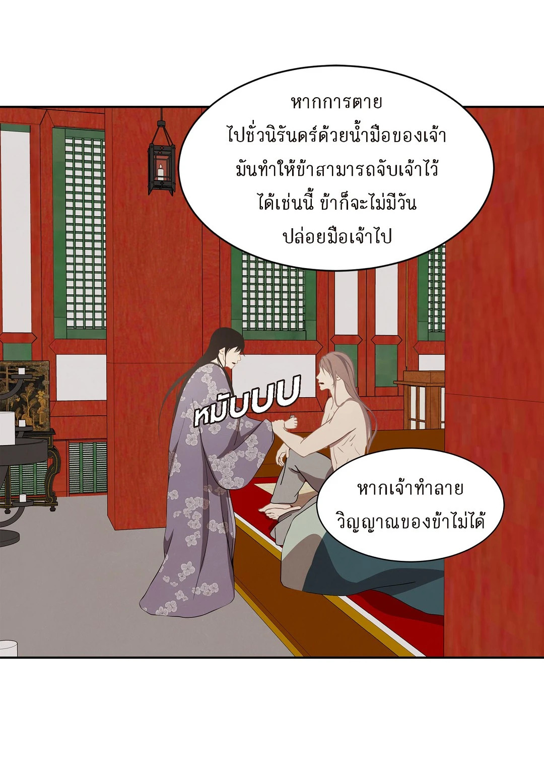หน้า 41