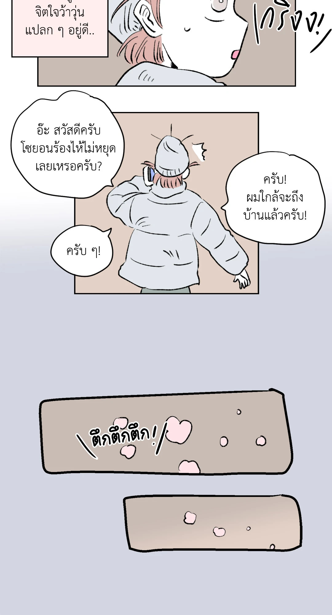 หน้า 27