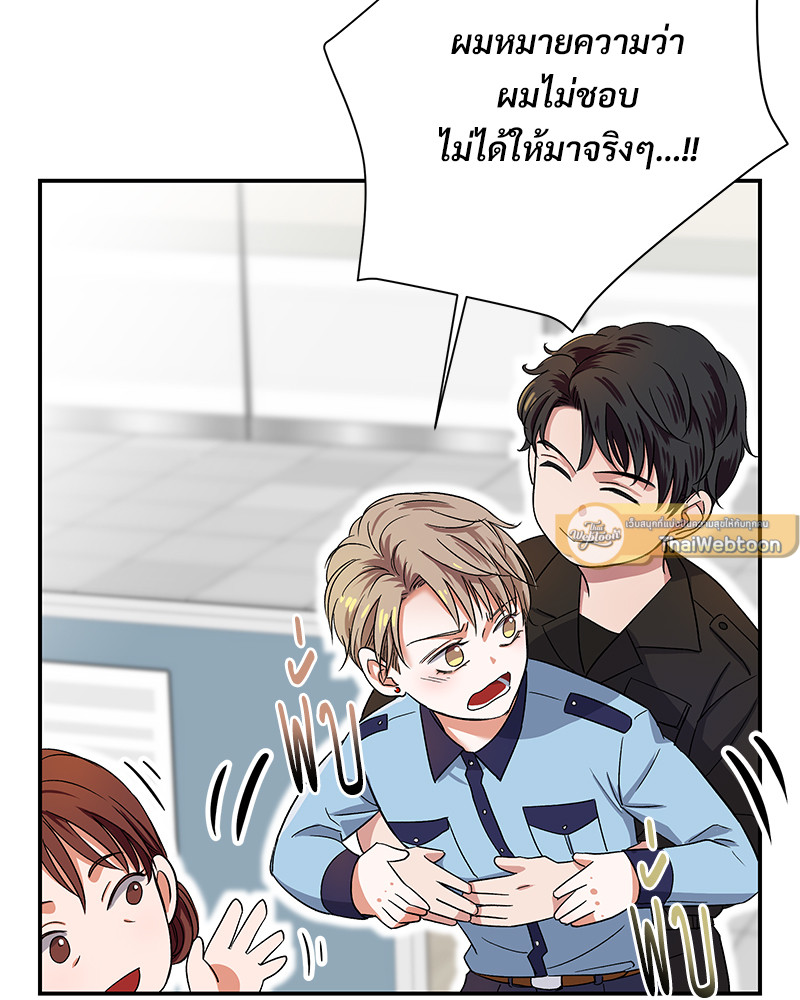 หน้า 54
