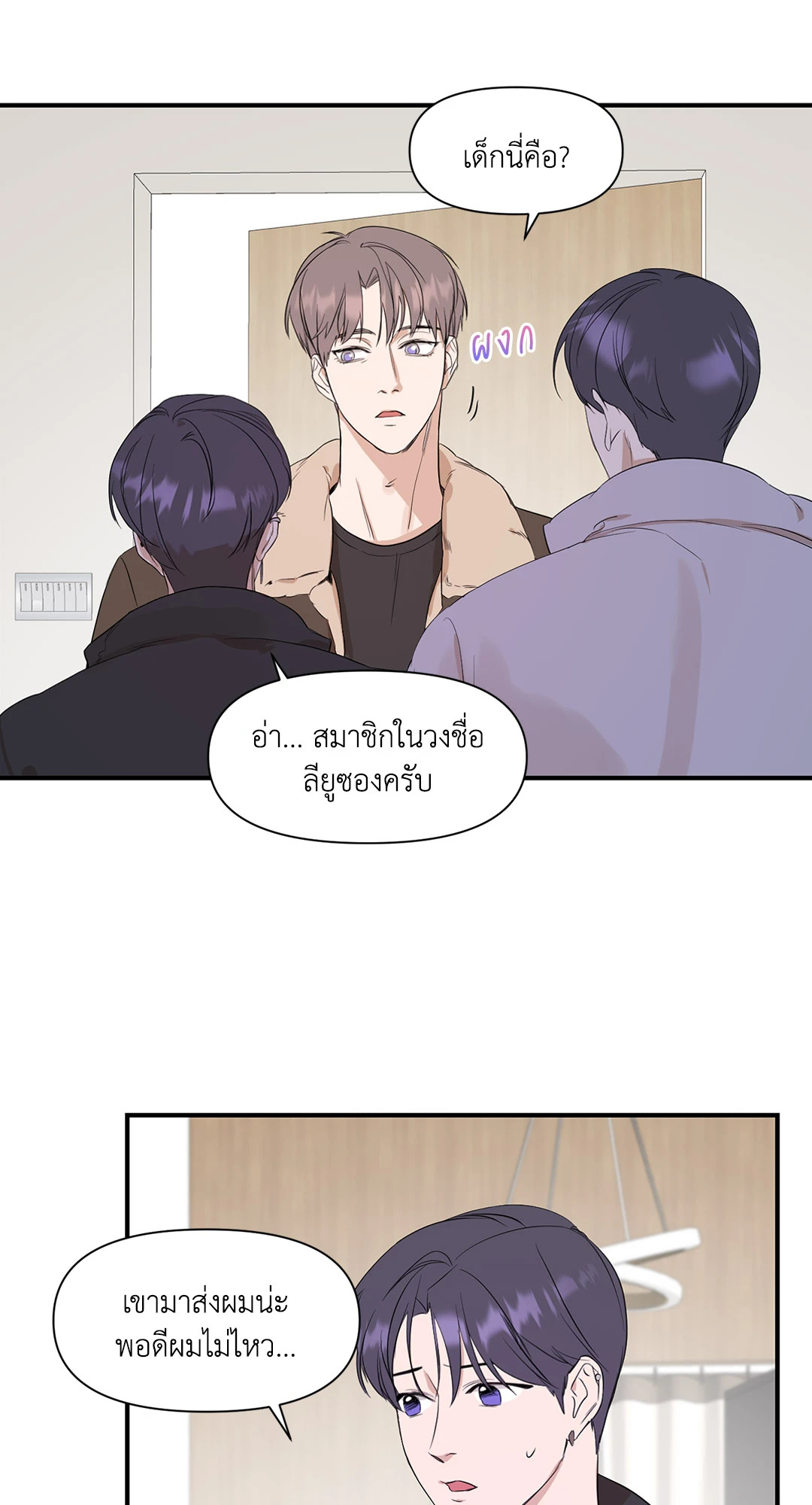 หน้า 49